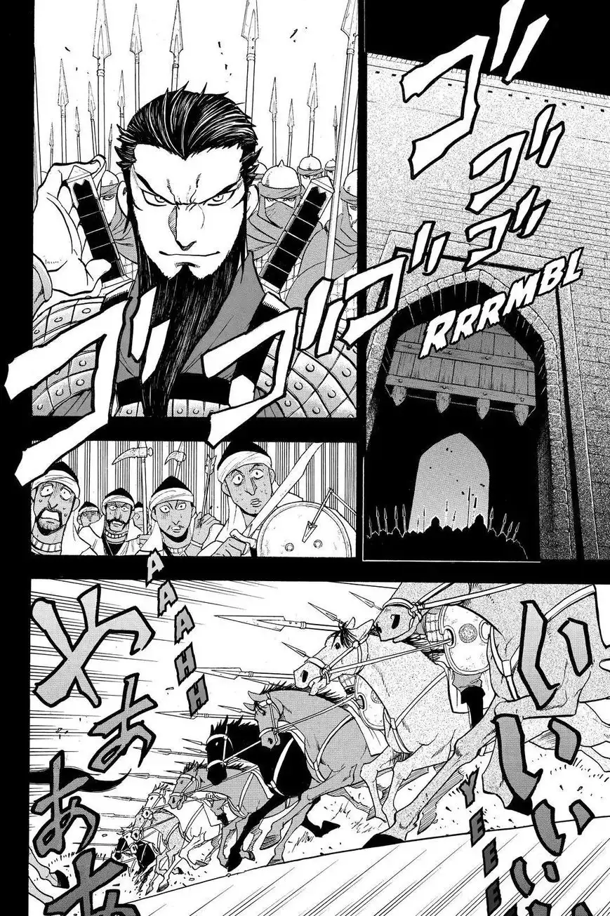 Arslan Senki (ARAKAWA Hiromu) Chapter 41 12